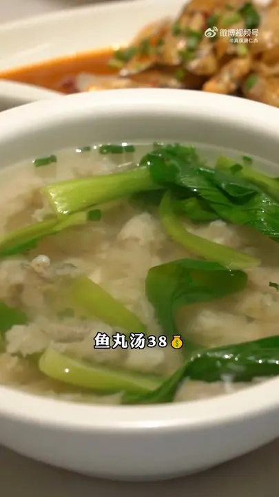 鱼丸汤