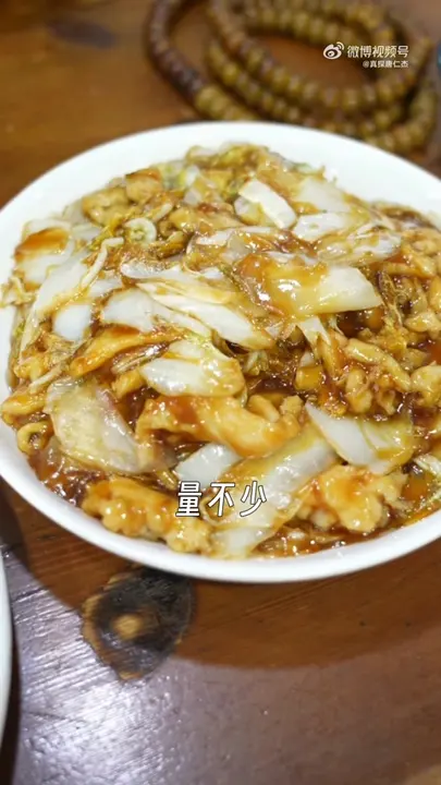 溜胸口