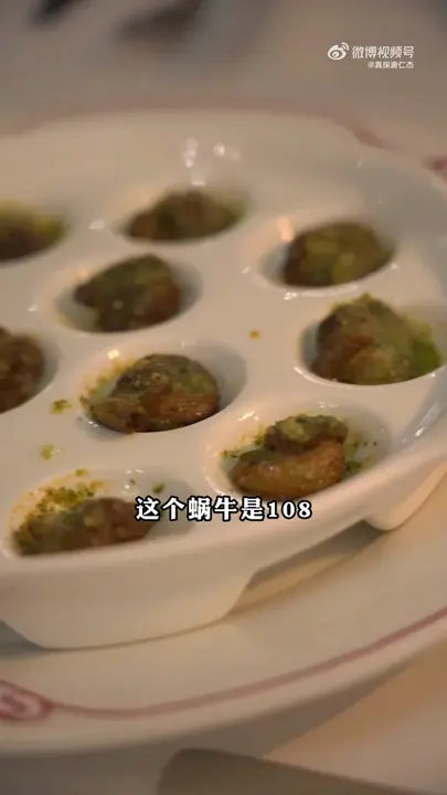 蜗牛
