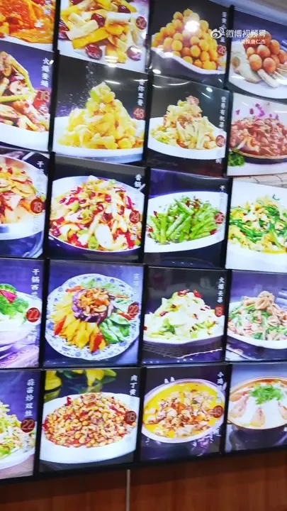 锅包肉