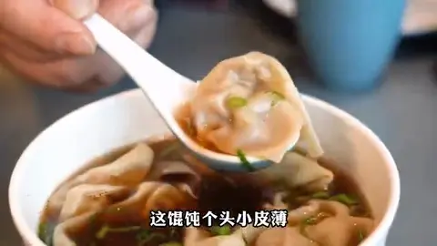 虾籽馄饨