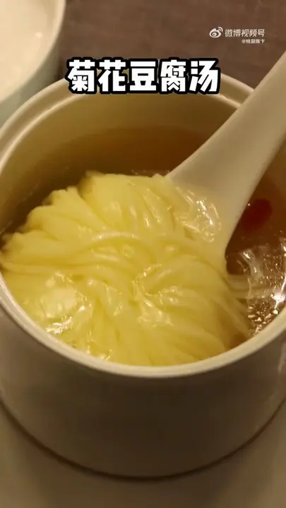 菊花豆腐汤
