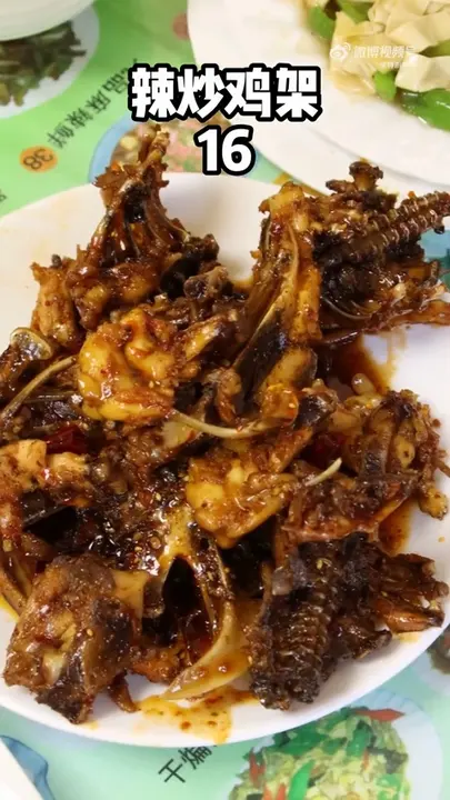 辣炒鸡架