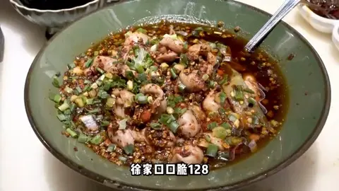 徐家口口脆