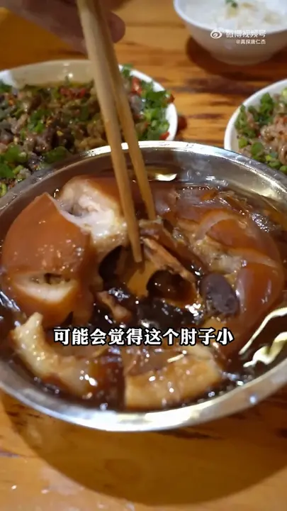 蒸笼牛肉