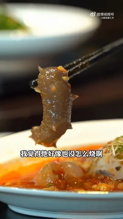 鱼羊肚烩