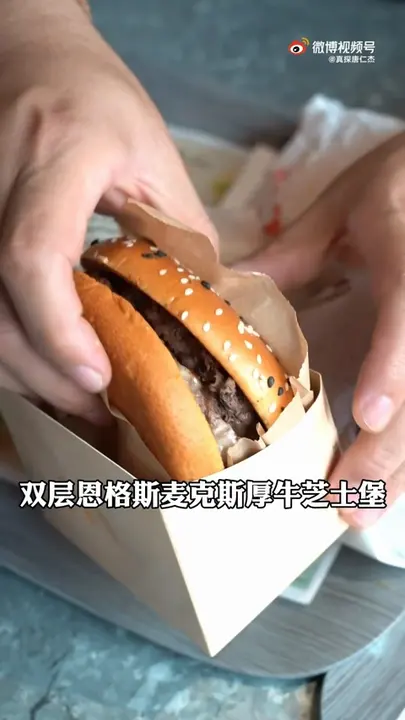 Double Angus Beef Burger