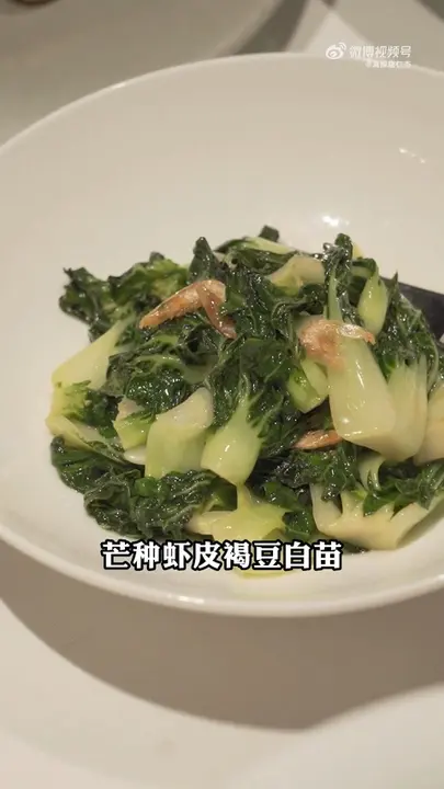 芒种虾皮褐豆白苗