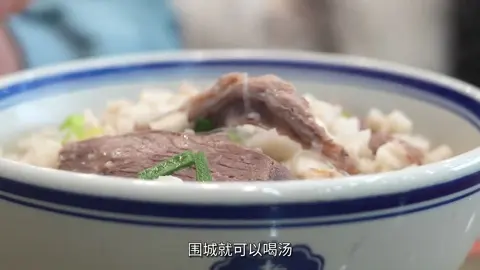 羊肉泡馍