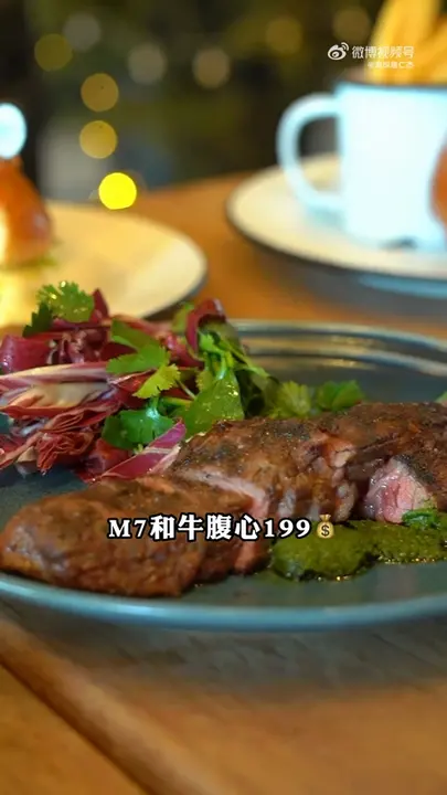 M7和牛腹心