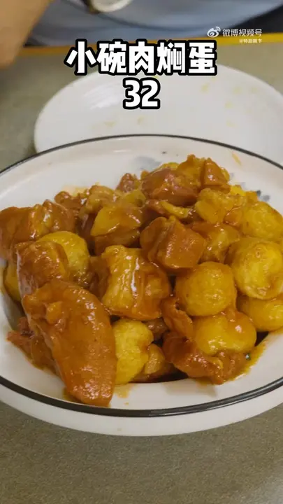 小碗肉焖蛋