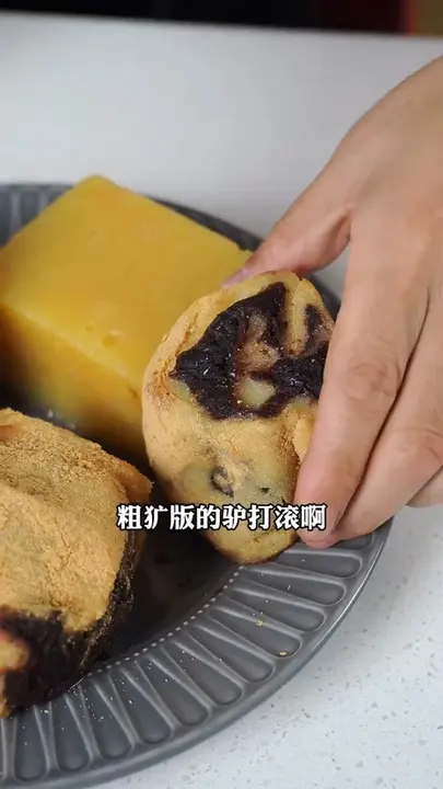 驴打滚
