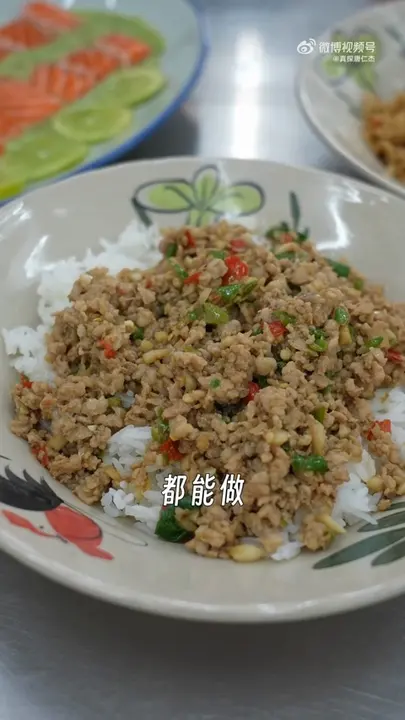 肉沫打抛盖饭