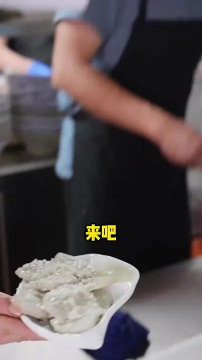 煎灌肠