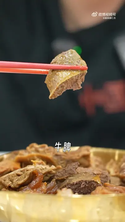 牛皮