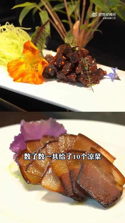 黑松露鸡淖
