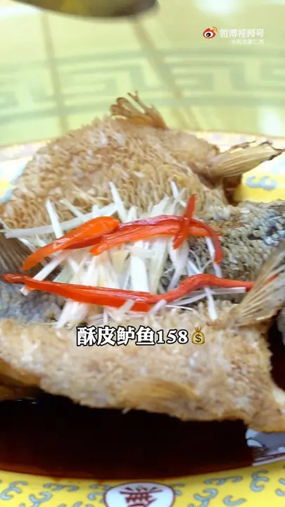 酥皮鲈鱼