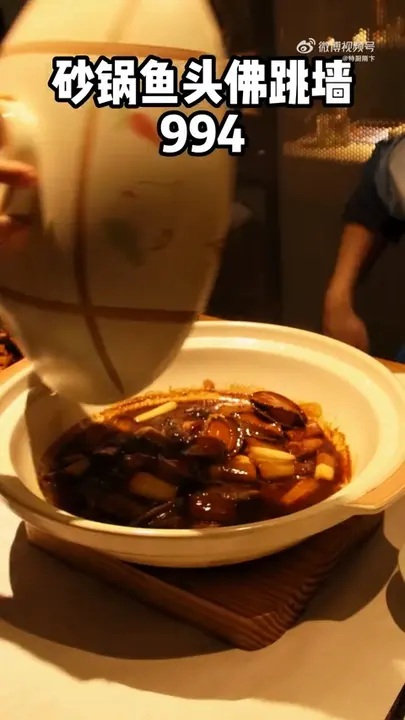 砂锅鱼头佛跳墙