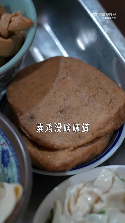 大肉