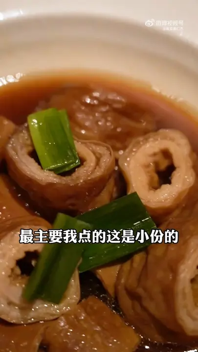 Rongyuan Stinky Tofu