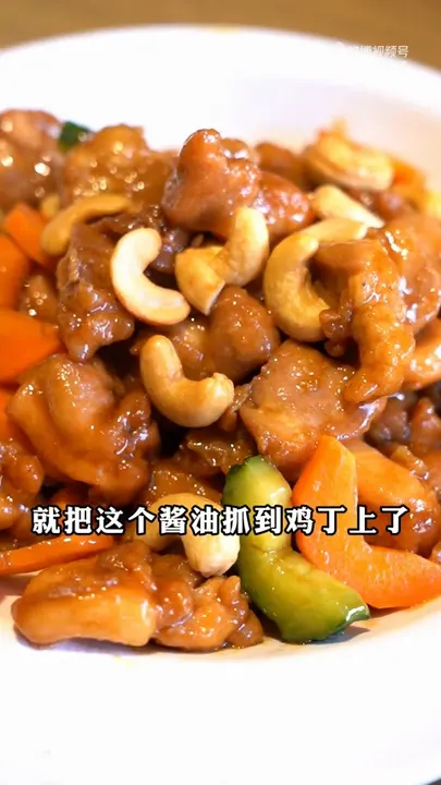 焦溜肥肠