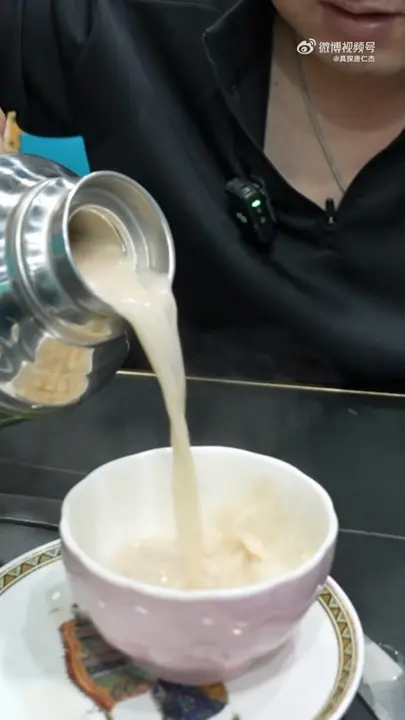 奶茶
