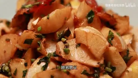 立春小炒