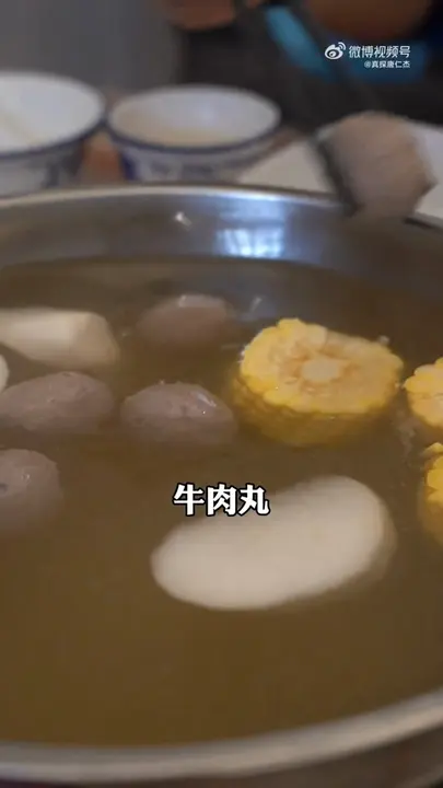 牛肉丸