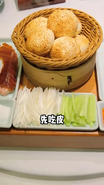 烤鸭
