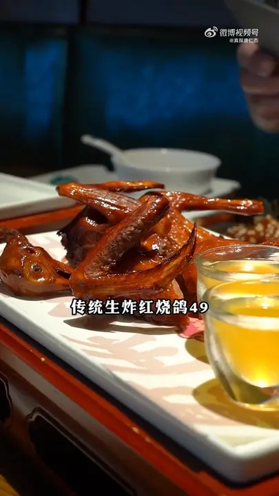 传统生炸红烧鸽