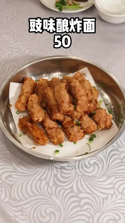 豉味酿炸面