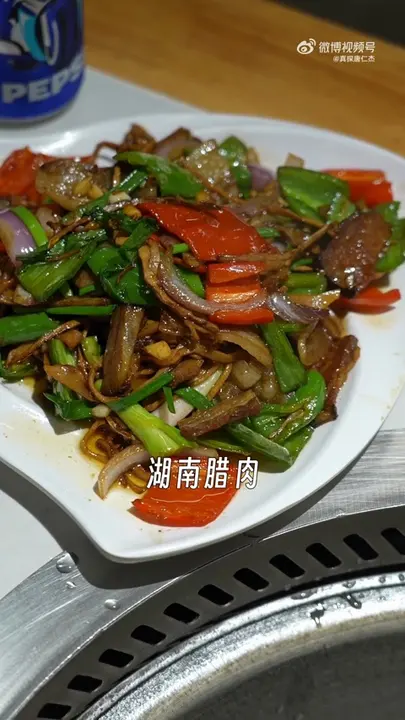 笋干炒腊肉