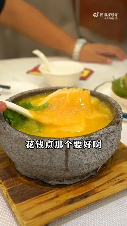 八头青森网鲍