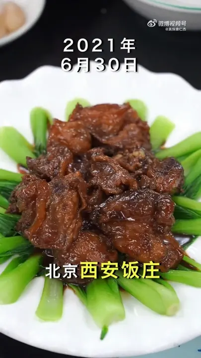 羊肝炒