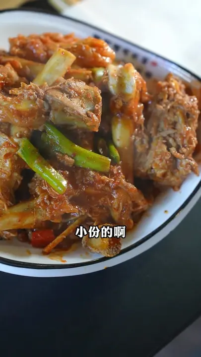 称斤羊肉串