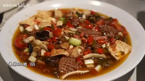 鱼香双脆