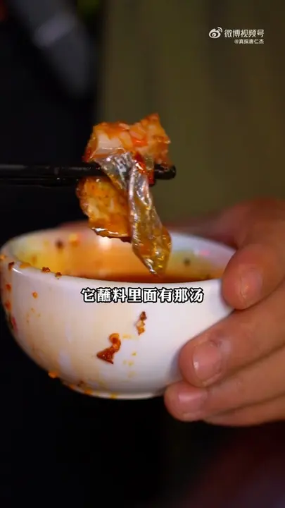 水性杨花