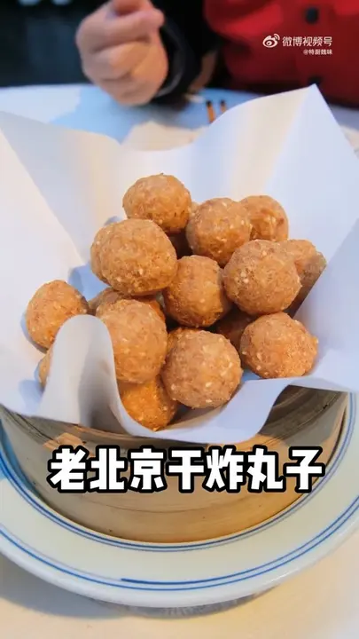 绝味鱼头