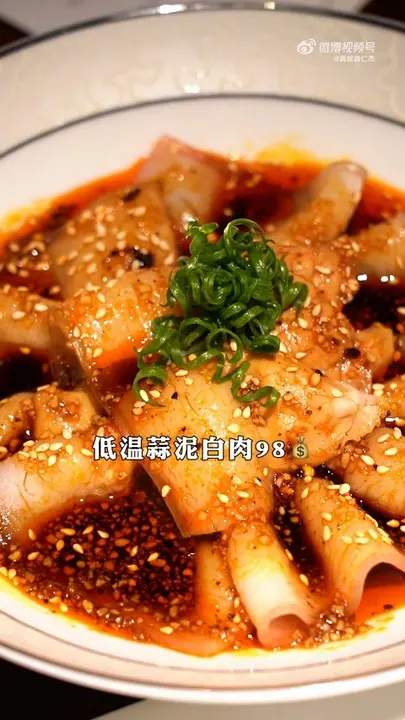低温蒜泥白肉