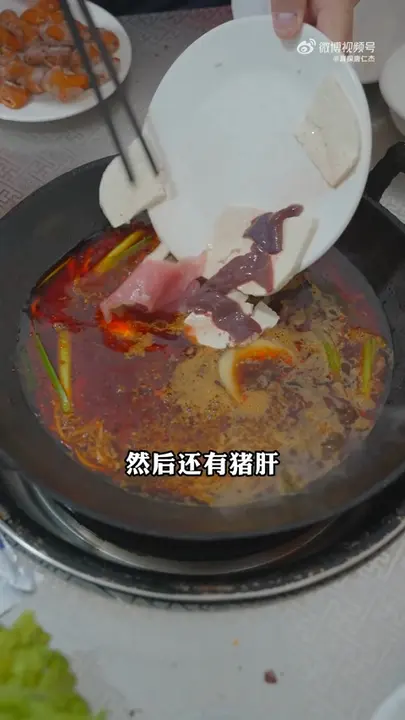 猪肝