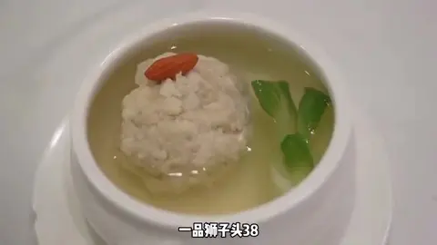一品狮子头