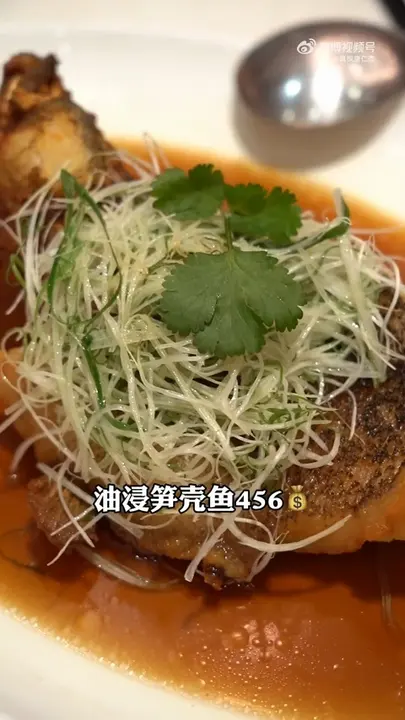 油浸笋壳鱼