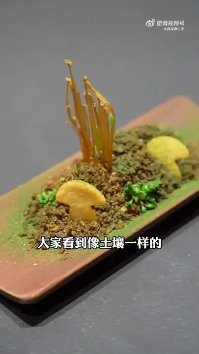 台州土豆