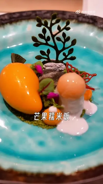 芒果糯米饭