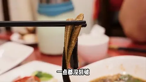 炝虎尾