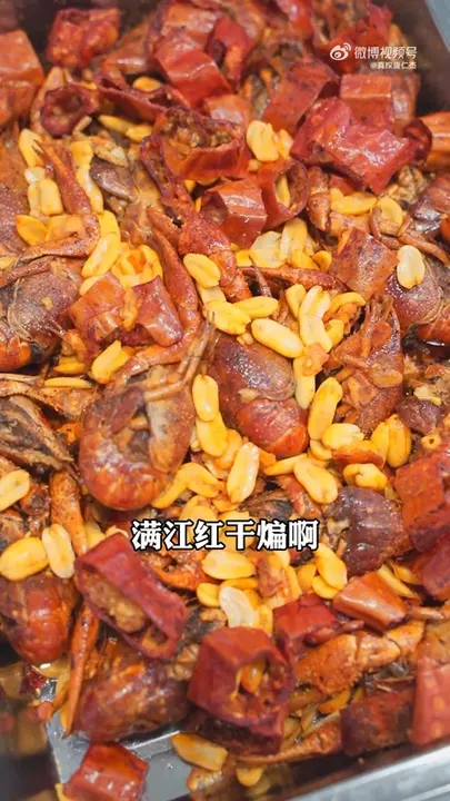 满江红干煸龙虾
