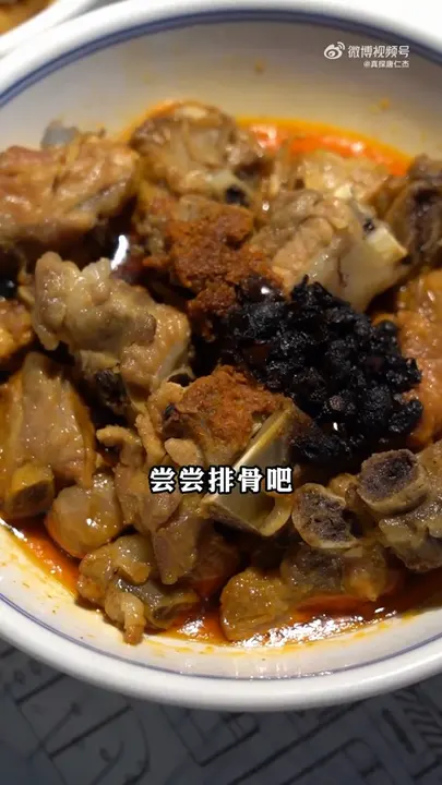 香菜炒牛肉