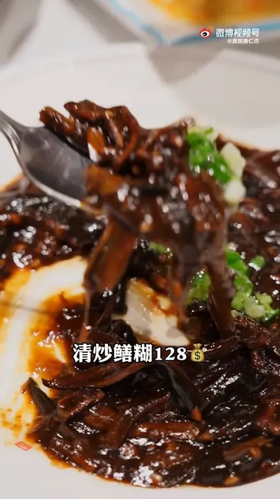 清炒鳝糊