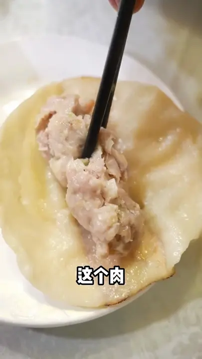 三鲜锅贴