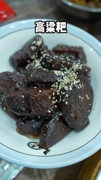 高粱粑